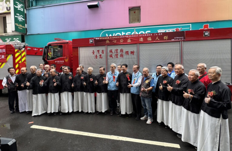 強化救災量能 臺灣省及浯島城隍廟捐贈金門化學消防車