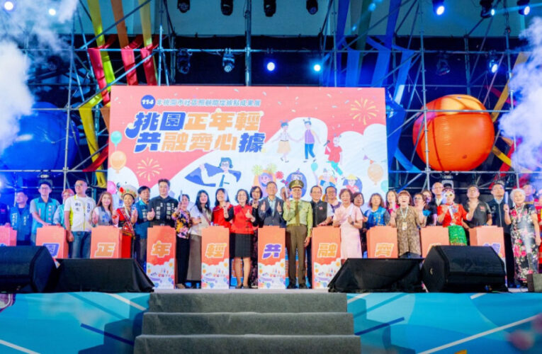 114年桃園社區照顧關懷據點成果展　王明鉅：持續挹注資源維持長者身心健康