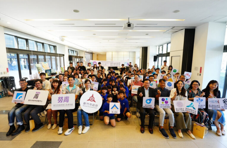 AI跨域x青年自造x生活升級　竹市青年創新論壇自造者成果創城市新價值