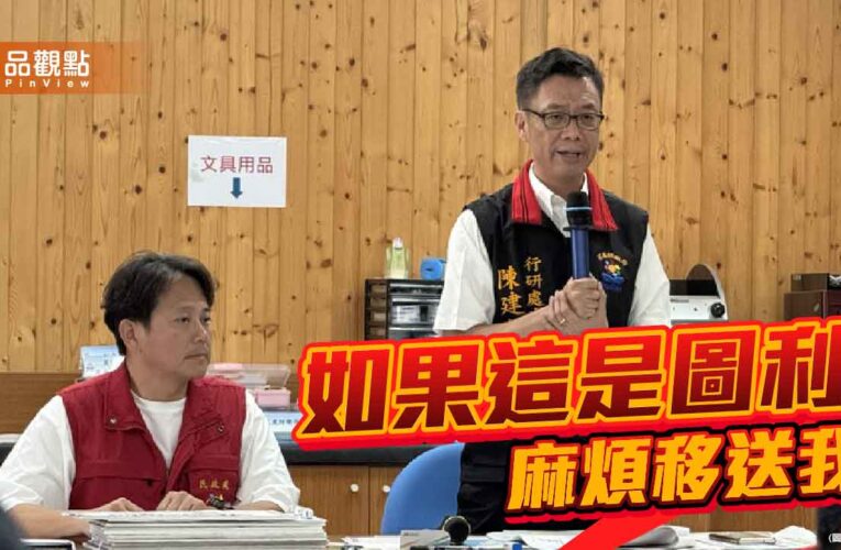 公務員之怒 洪水沖不走人性卻淹沒在政治口水裡