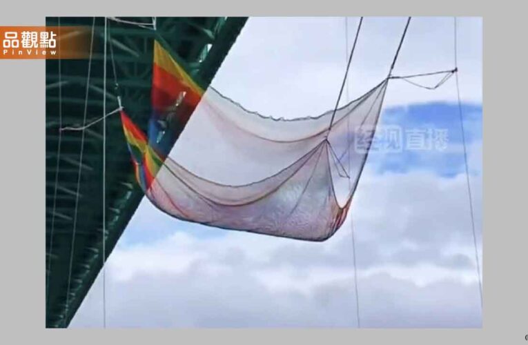 驚！貴州推「無繩高空彈跳」跳下去全靠「一張網」接著