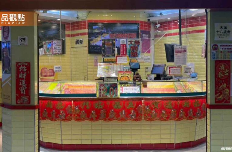 大樂透頭獎連續12摃！下期獎金累積至4.8億元