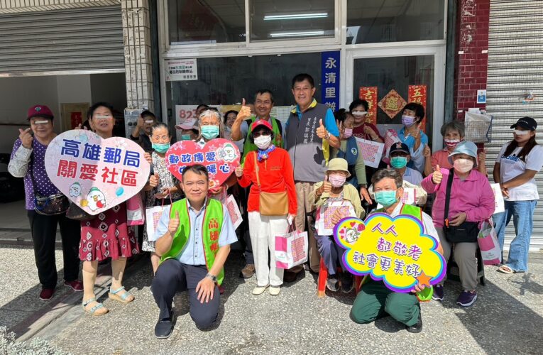 信箱外的深情牽掛！高雄郵局關懷左楠獨居長輩暖心行動