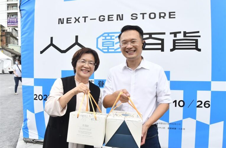 桃園彰化城市交流　考察策展經驗　致力辦好2026年台灣設計展