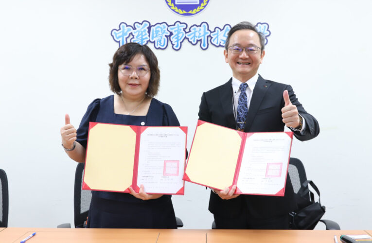 中華醫大×高榮南院簽署MOU 攜手培育智慧醫療與健康產業人才