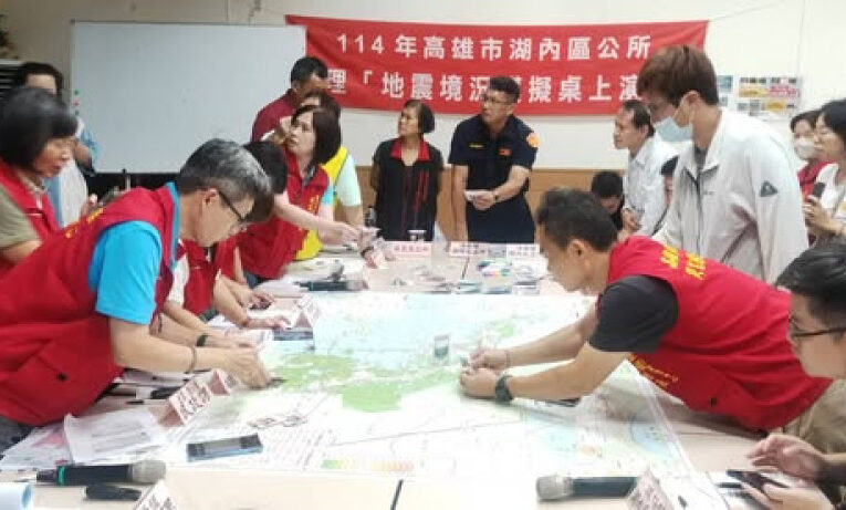 湖內區公所攜手高雄大學辦理地震情境模擬桌上演練 強化防災韌性