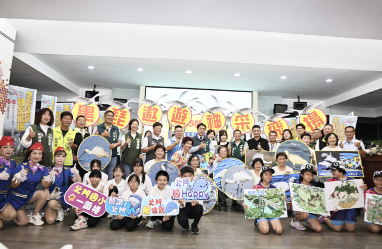 黑面琵鷺保育季10/26登場 邀請您來觀賞黑琵享美食