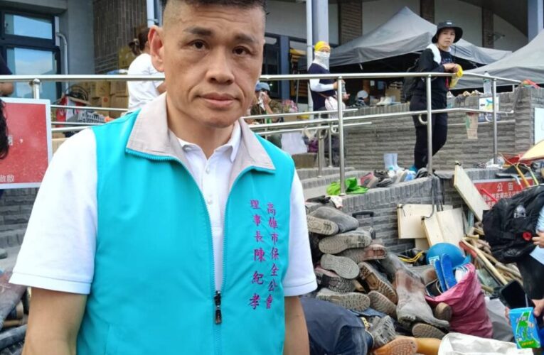 捐款集結保全業愛心　高雄市保全公會送暖災區