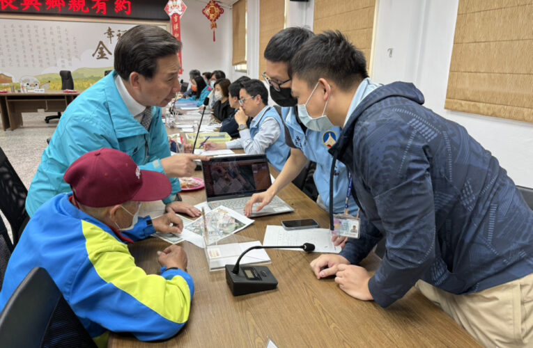 金門10月份縣長10/31與鄉親有約