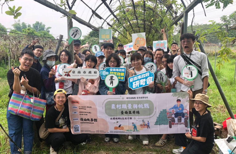 南市府鼓勵青年將想法化為行動  南青出任務玉井淺山行
