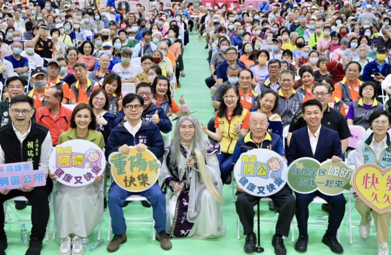 出席新興區重陽敬老聯歡活動 陳其邁：積極推動長照政策 強化銀髮社福力