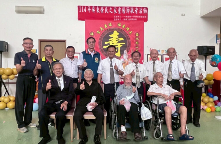 屏東榮家感謝民間社團 關懷榮家長輩慶重陽佳節