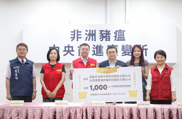 務求清零、避免擴散！中市府跨局處全面防堵非洲豬瘟