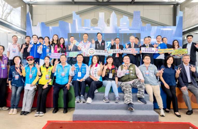 第八屆桃園國際新創機器人節　活動主場11/1-2移師中原文創園區