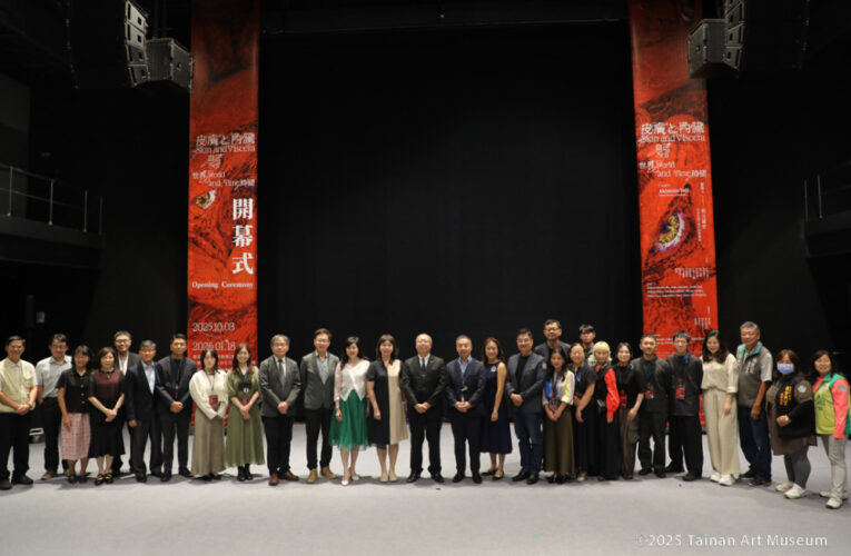 台日工藝藝術再對話 臺南美館新展開幕 林雨宣、太鼓隊演繹動漫主題曲