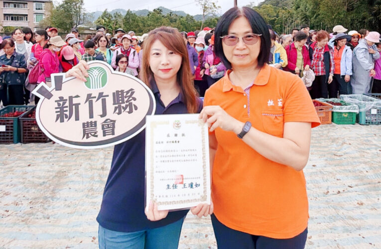 永續農業x教育推廣x社福關懷　竹縣農會串聯縣轄農會推展共好共榮行動