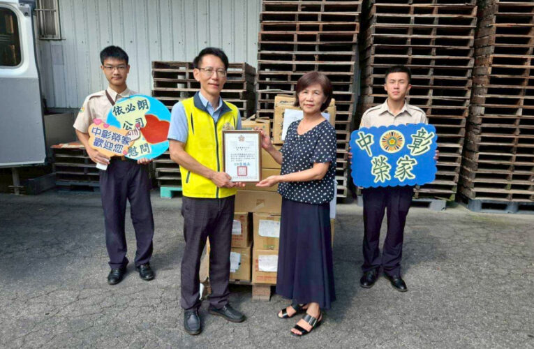 中彰榮家感謝依必朗捐贈物資 關懷住民健康