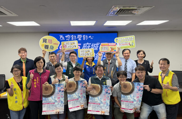 百⼈銅鑼浴　放鬆享受⾳波療癒  台南永華運動中⼼ 11⽉2⽇登場