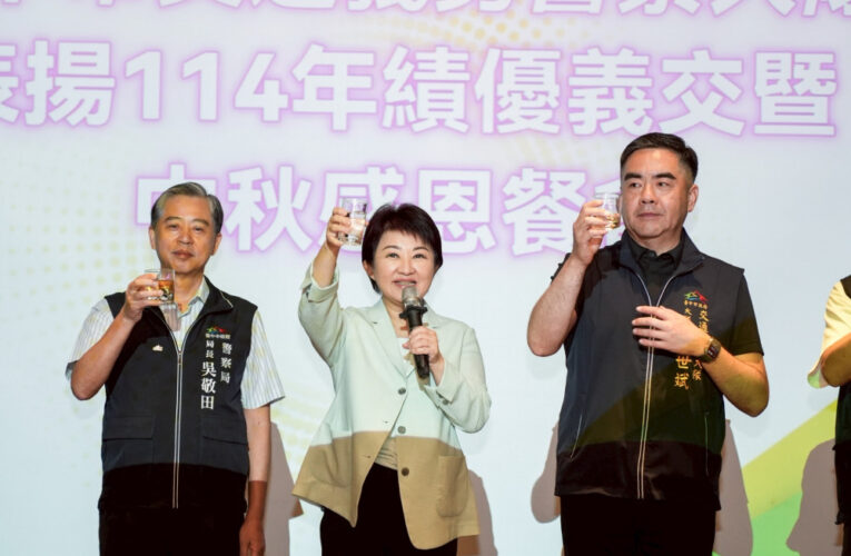 義不容辭、風雨無阻！中市績優交通義勇警察表揚 盧秀燕讚譽「市民守護者」