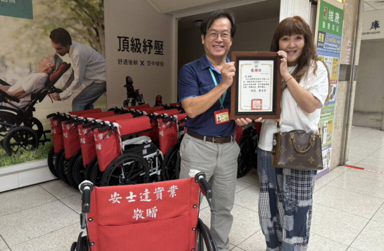 榮總南院感謝孫智惠獻愛贈輪椅 企業支持友善就醫