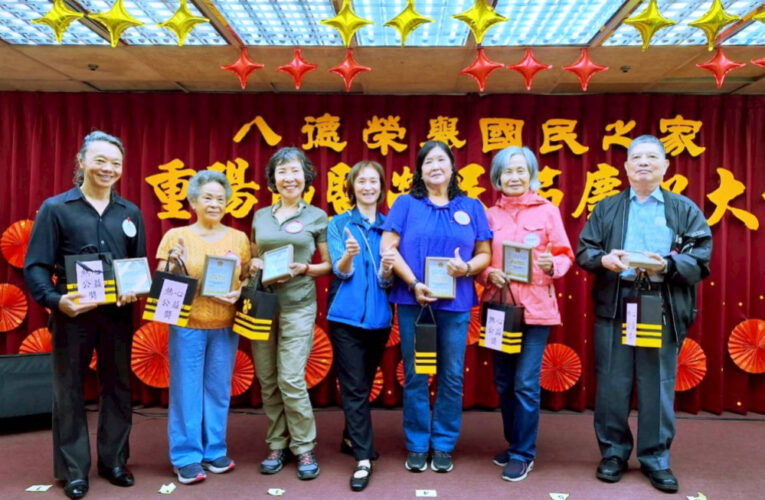 活力銀髮、榮光永續　八德榮家重陽節暨榮民節慶祝大會同歡共樂登場