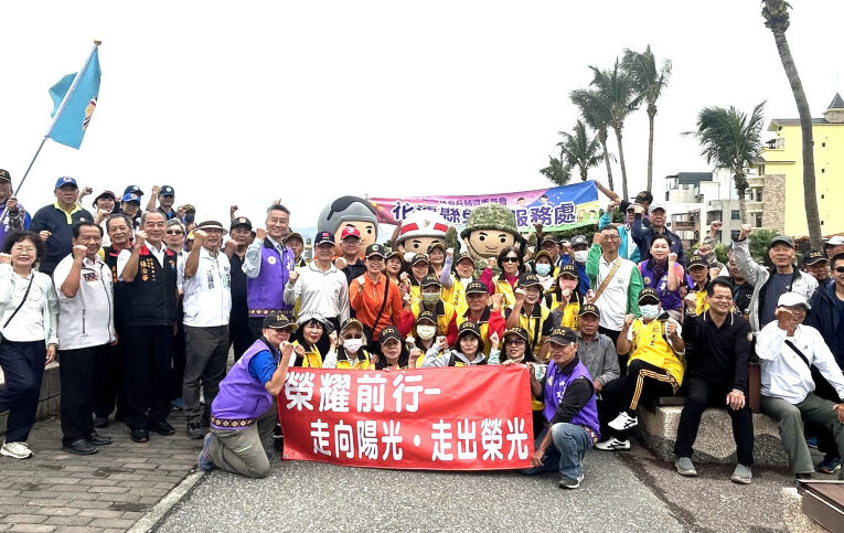 花蓮榮服處慶祝退輔會71周年暨47屆榮民節