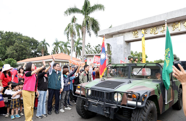 歡送守護地方73載永康砲校遷駐關廟 開啟城市發展新篇章