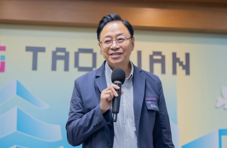 桃市府成功爭取航空城安置貸款個案處理　張善政：全力確保安置戶重建家園