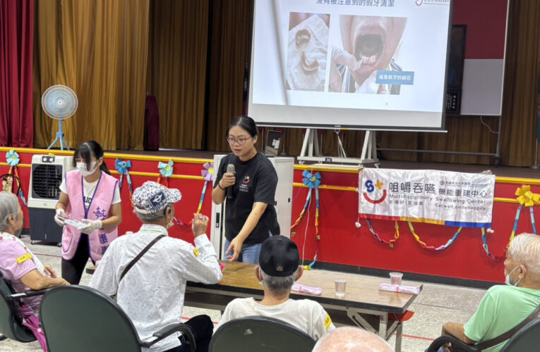 彰化榮家攜手小港醫敏惠醫專產學合作 守護長輩口腔健康