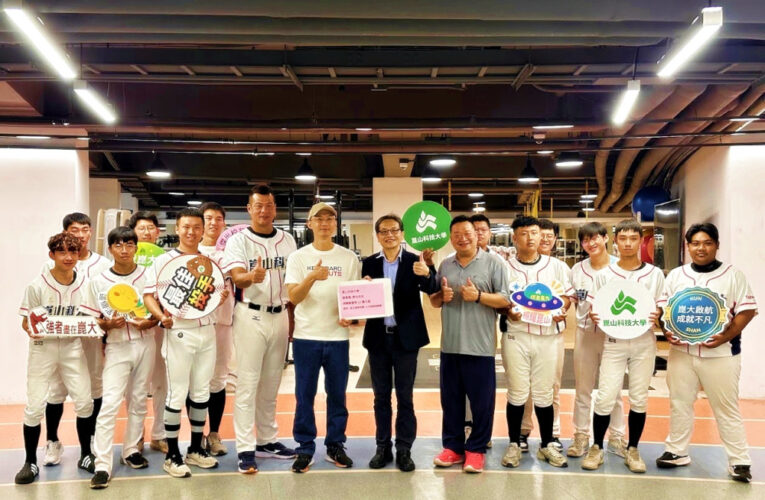輝達協理廖彥勛回饋崑大母校 助棒球教育扎根延續夢想