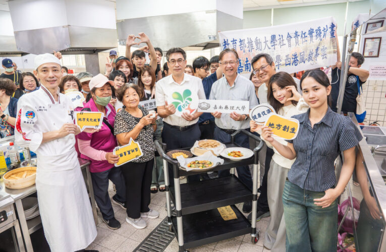 嘉藥攜手西港長輩尬飛輪 享用創意料理