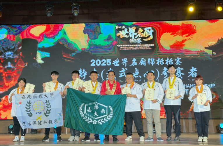 嘉藥揚名國際 生活系征戰大馬世界名廚奪2特金6金獎