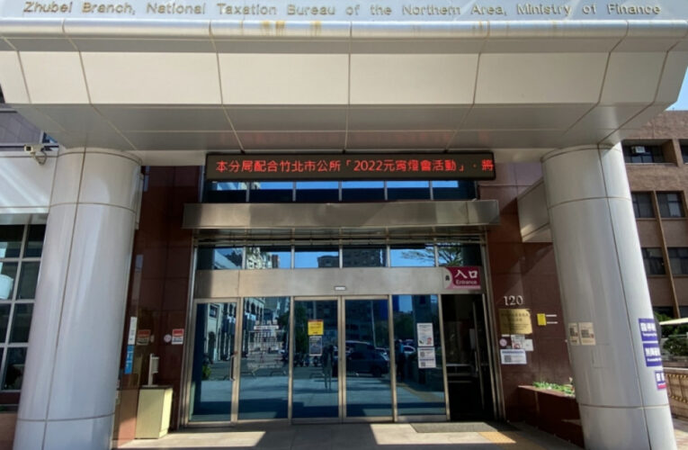 營利事業申報受控外國企業當年度盈餘　應留意新臺幣換算匯率規定