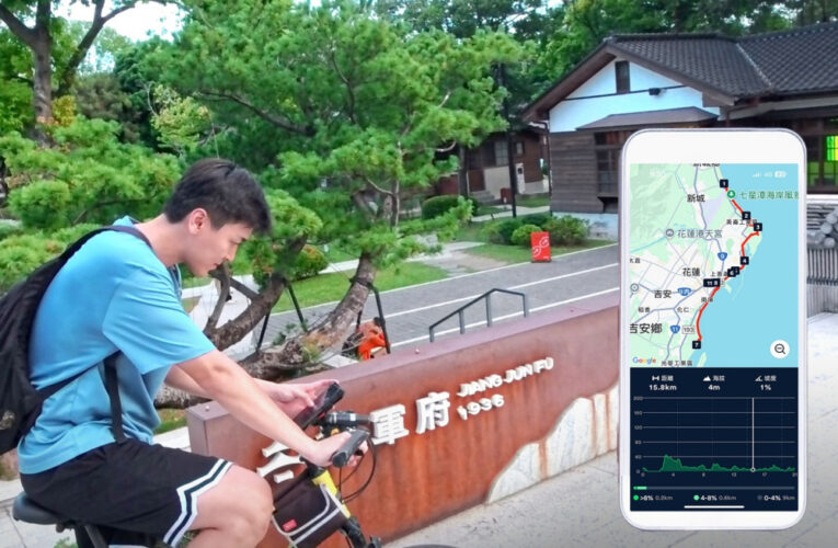 工研院AI智慧地陪與花東並肩　以科技助攻觀光超人創造智慧旅遊體驗