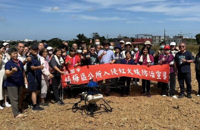無人機撒佈入侵紅火蟻防治餌劑示範觀摩　智慧農業陸、空雙管齊下