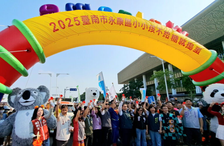 永康萬聖節在南市圖：小小孩不給糖就搗蛋重磅登場