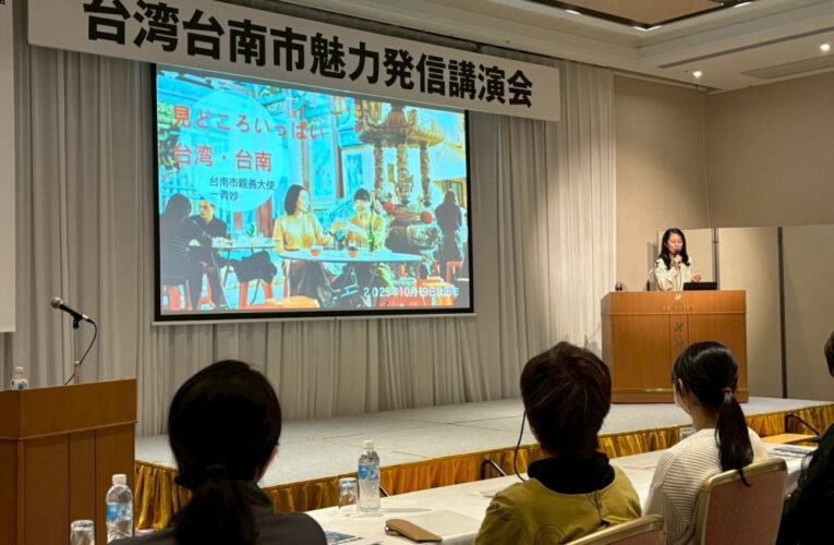 臺南市親善大使一青妙秋田市分享古都旅遊魅力