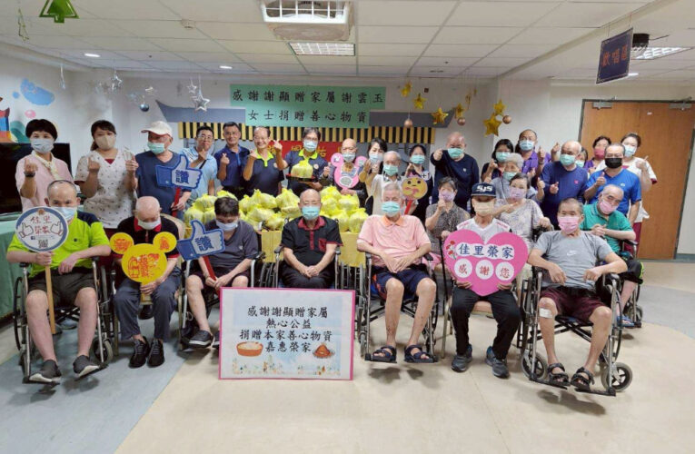 佳里榮家感謝住民寶眷慨捐愛心物資 暖心關懷住民長輩