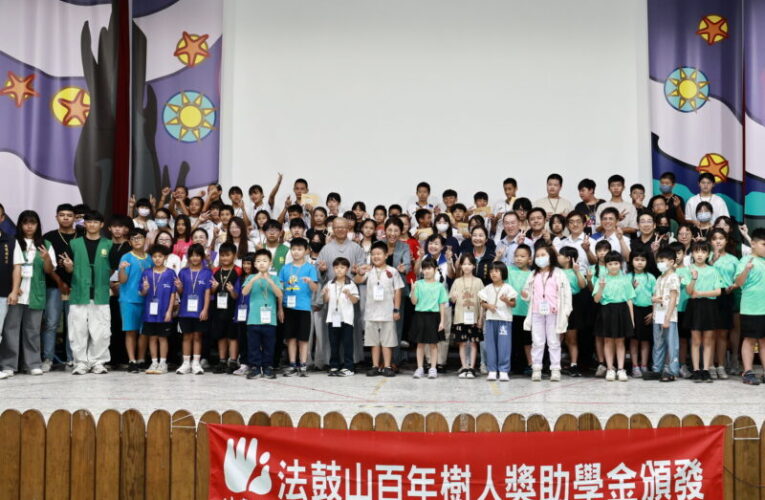 許縣長感謝法鼓山慈善基金會百年樹人  南投縣28校學生受惠
