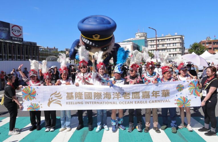 基隆海洋老鷹嘉年華15週年　謝國樑領軍台日墨50團隊踩街