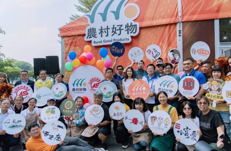 2025南投世界茶業博覽會「臺灣優質農產主題館」強棒登場 好吃、好玩、又有愛