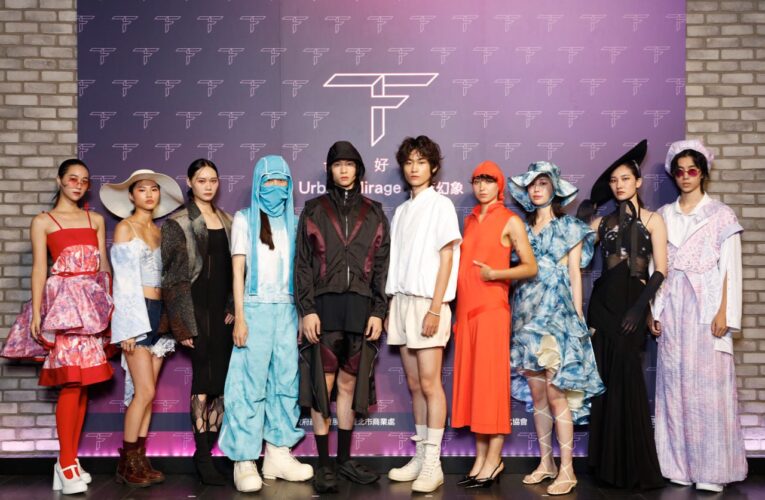 北市推動時尚創意能量 「2025台北好時尚」點亮設計師夢想舞台