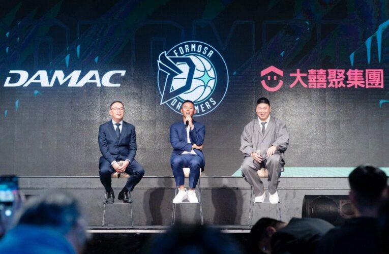 大囍聚地產 × DAMAC × 福爾摩沙夢想家 跨界戰略合作