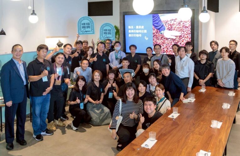 「啡嚐嘉義」專業杯測媒合會，精品咖啡直送大阪現沖