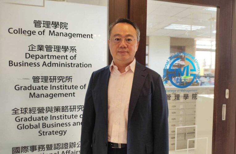 當時尚遇上管理　臺師大國際時尚GF-EMBA讓「生活美學」變成一門競爭力