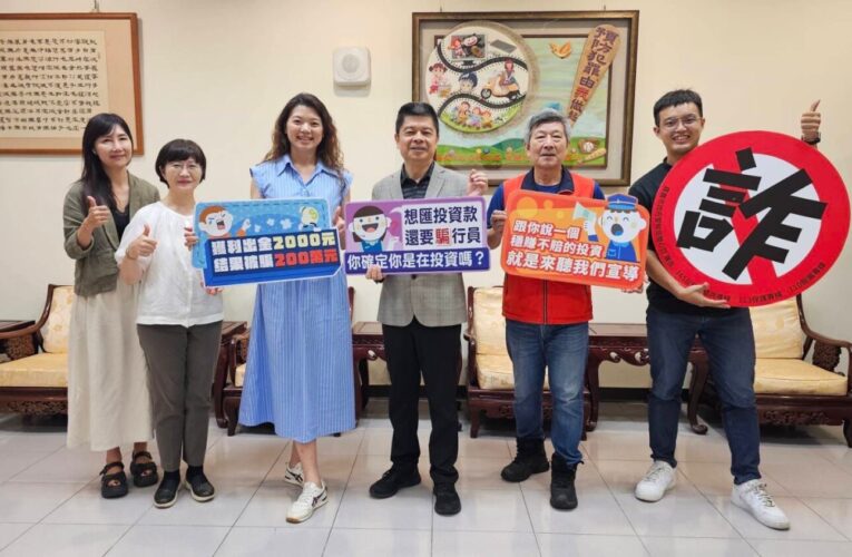 別被話術騙了！嘉市警局長陳明志電台開講　破解詐騙關鍵字