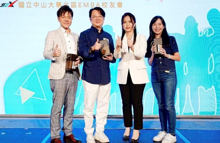 中山北區EMBA校友會理事長交接典禮隆重舉行　林豪傑院長親臨監交