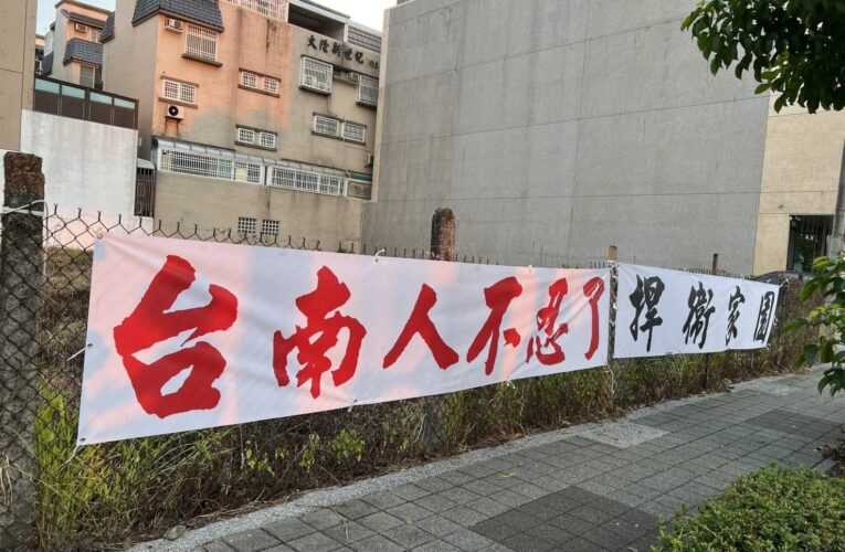 控高架怪獸毀天際線！台南市民怒吼速撤北外環四期工程案