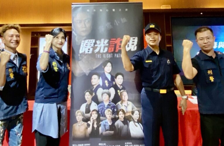 嘉縣警局中埔警長化身夜市叫賣哥～發揮創意「識詐宣導」