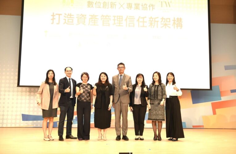 直擊世界投資者週論壇　AI如何重塑投資研究與資產管理成焦點
